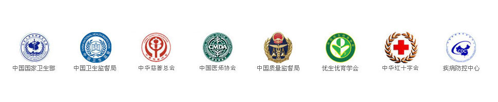 阿拉爾婦科醫院