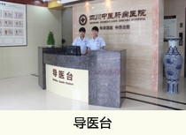 阿拉爾婦科醫院