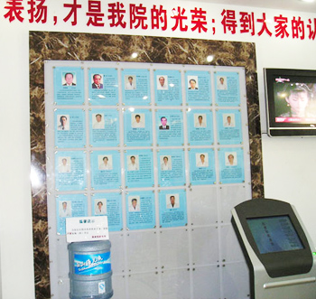 阿拉爾婦科醫院