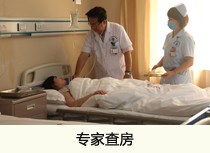 阿拉爾婦科醫院