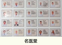 阿拉爾婦科醫院