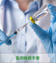 阿拉爾婦科醫院