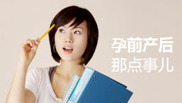 阿拉爾婦科醫院