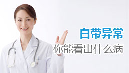 阿拉爾婦科醫院