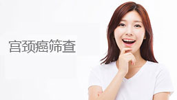 阿拉爾婦科醫院