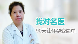 阿拉爾婦科醫院