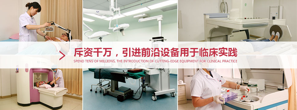 阿拉爾婦科醫院