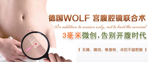 阿拉爾婦科醫院