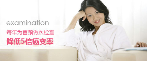 阿拉爾婦科醫院