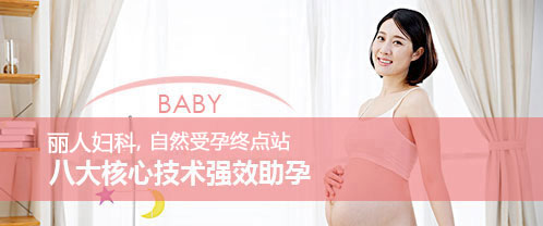 阿拉爾婦科醫院