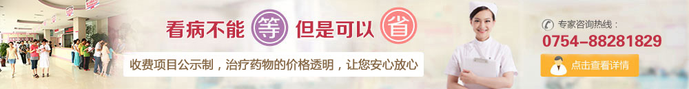 阿拉爾婦科醫院